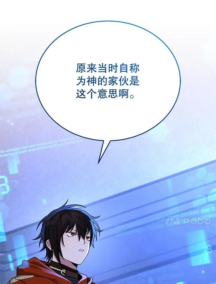 44.如神所说90