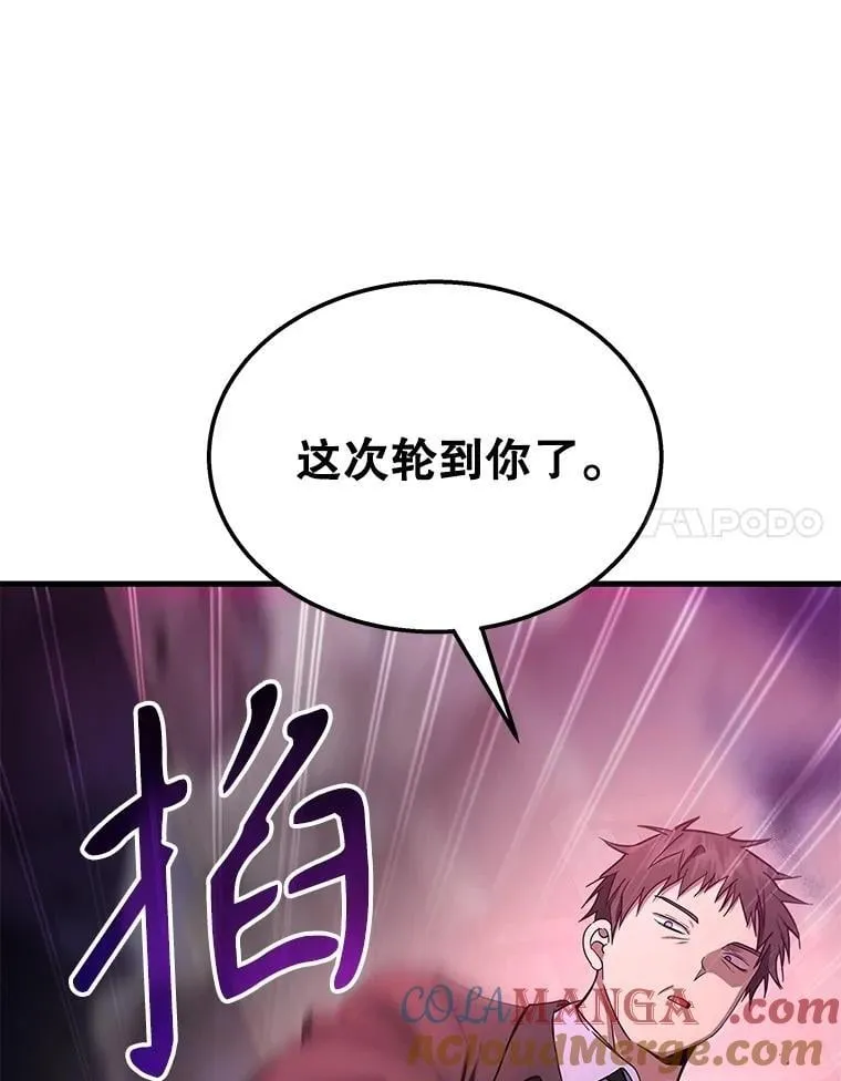 67.双双被擒88