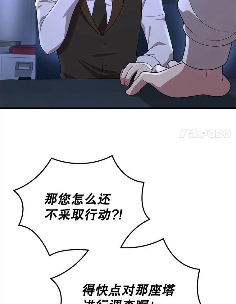 52.出塔110