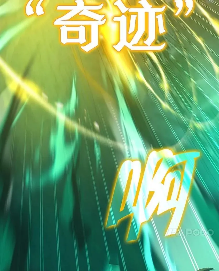 69.撒旦之能95