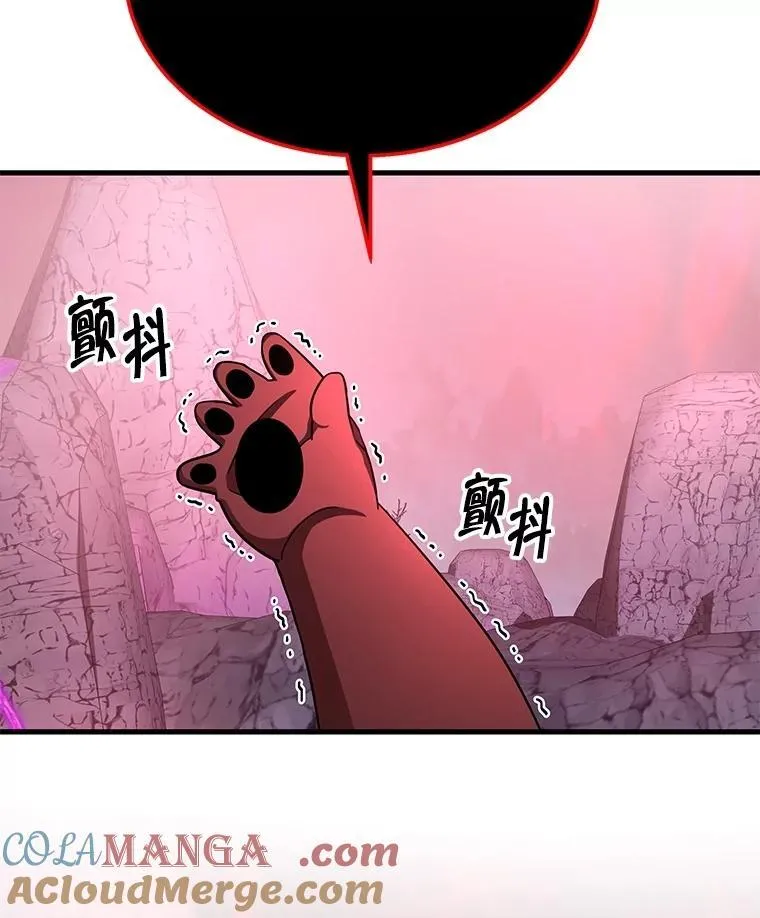 74.善后88