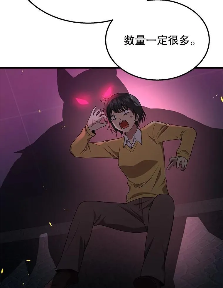 58.6大权能57