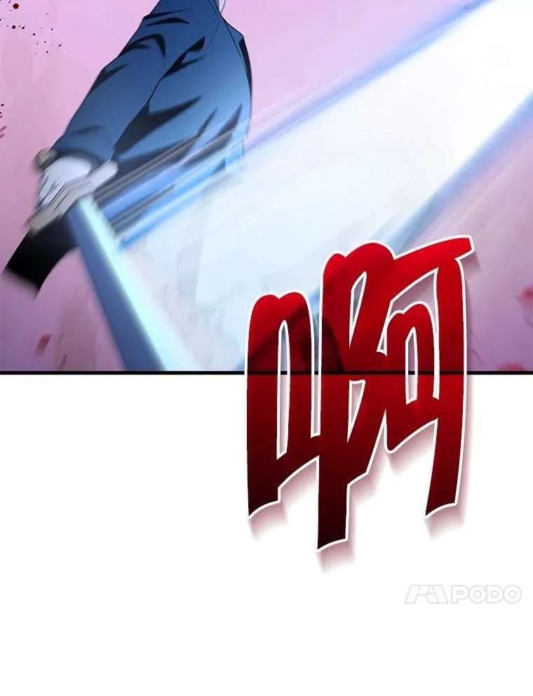 72.已死之身19