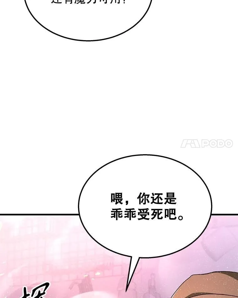 65.智取50