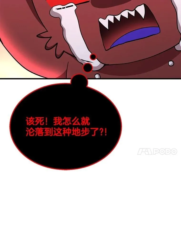 74.善后103