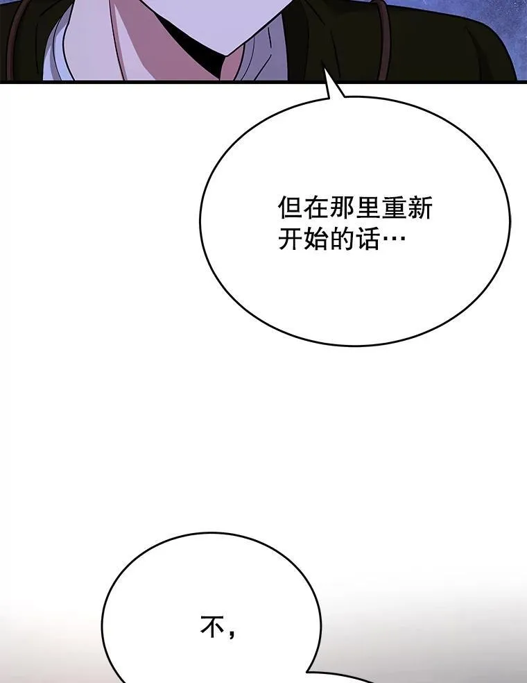 43.出塔51