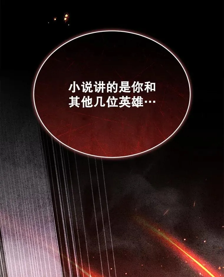 44.如神所说54