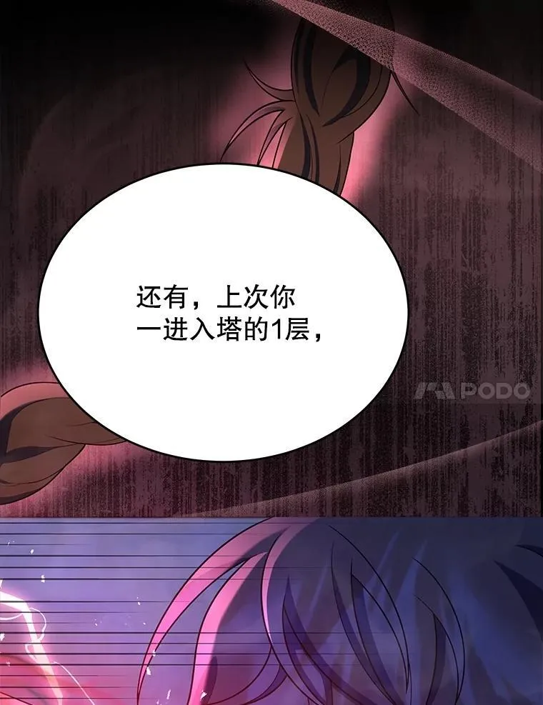 44.如神所说31