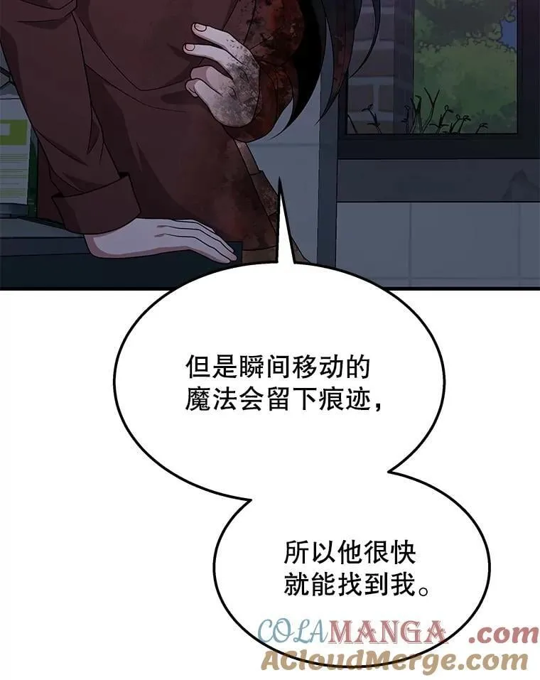 64.命悬一线168