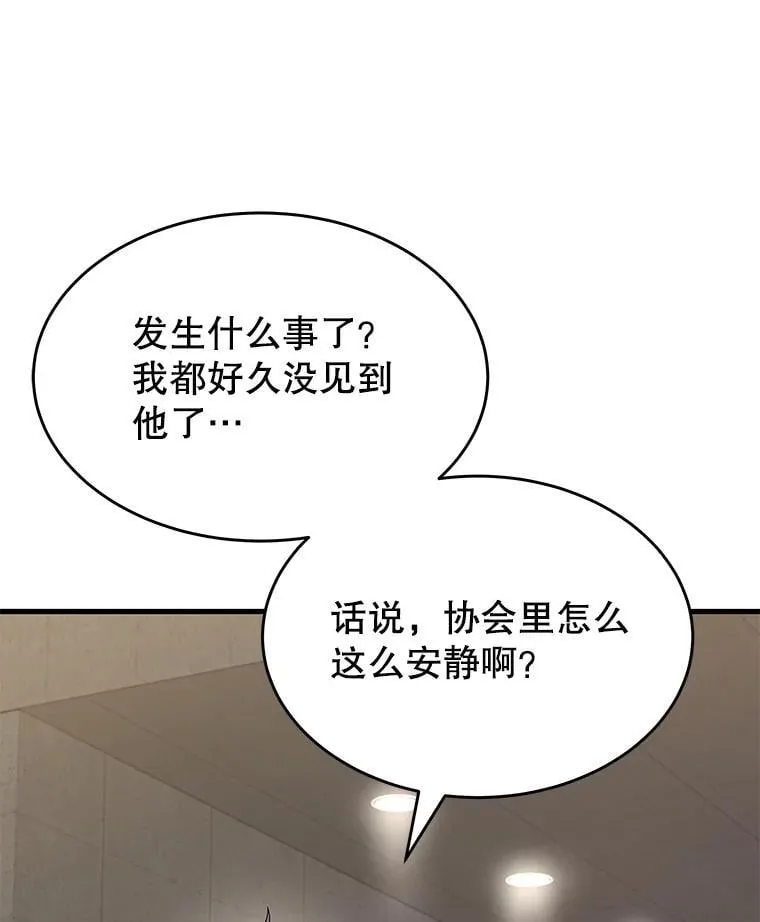 54.赶往大龙市2