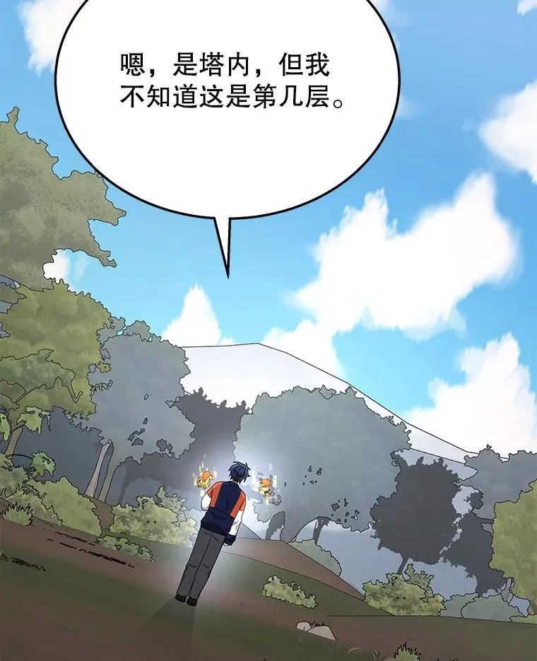 46.艾丹的认可69