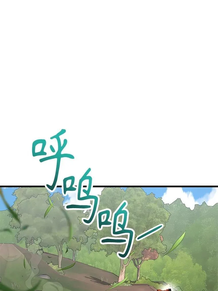 47.被推入宝地33