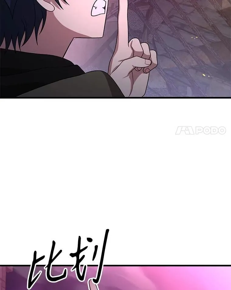 67.双双被擒7