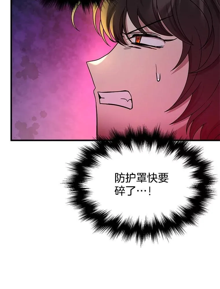 61.毒雾67
