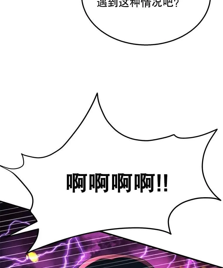 59.天命公会6