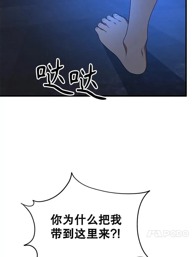 72.已死之身155