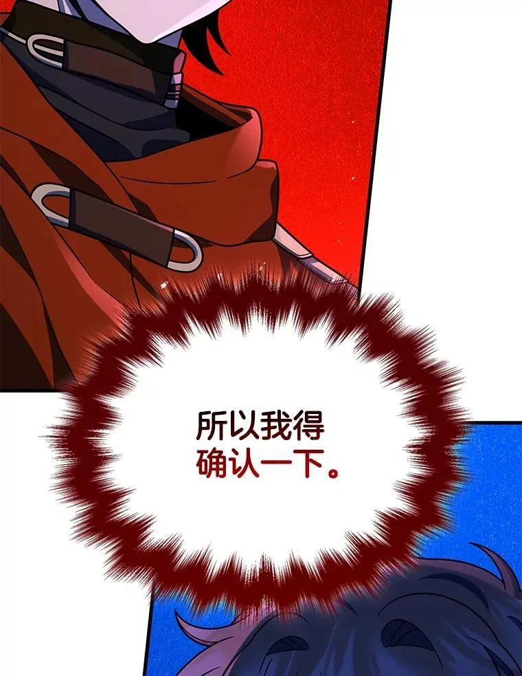 44.如神所说43