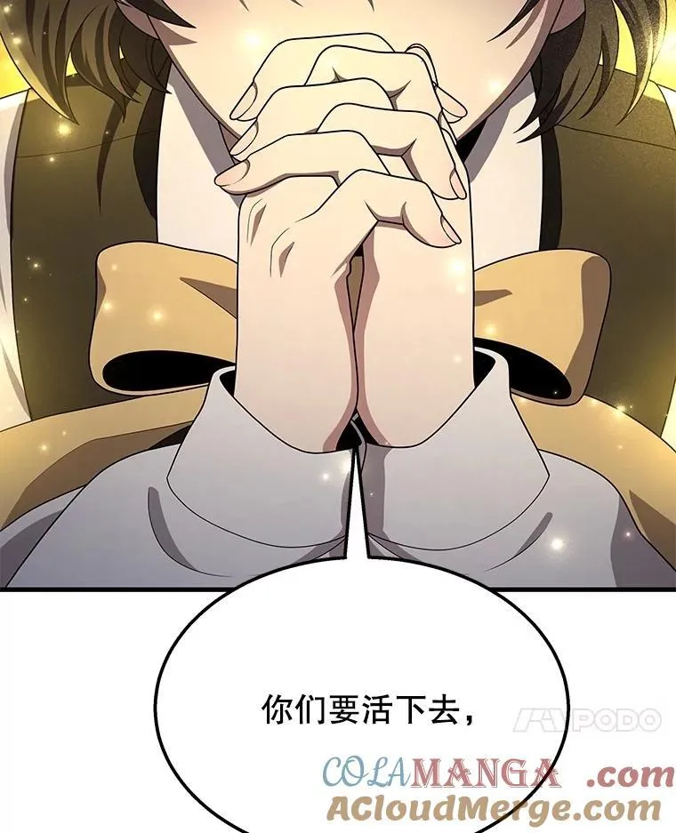 62.换我守护你144