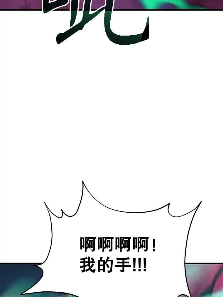 63.神级英雄们的继承者141