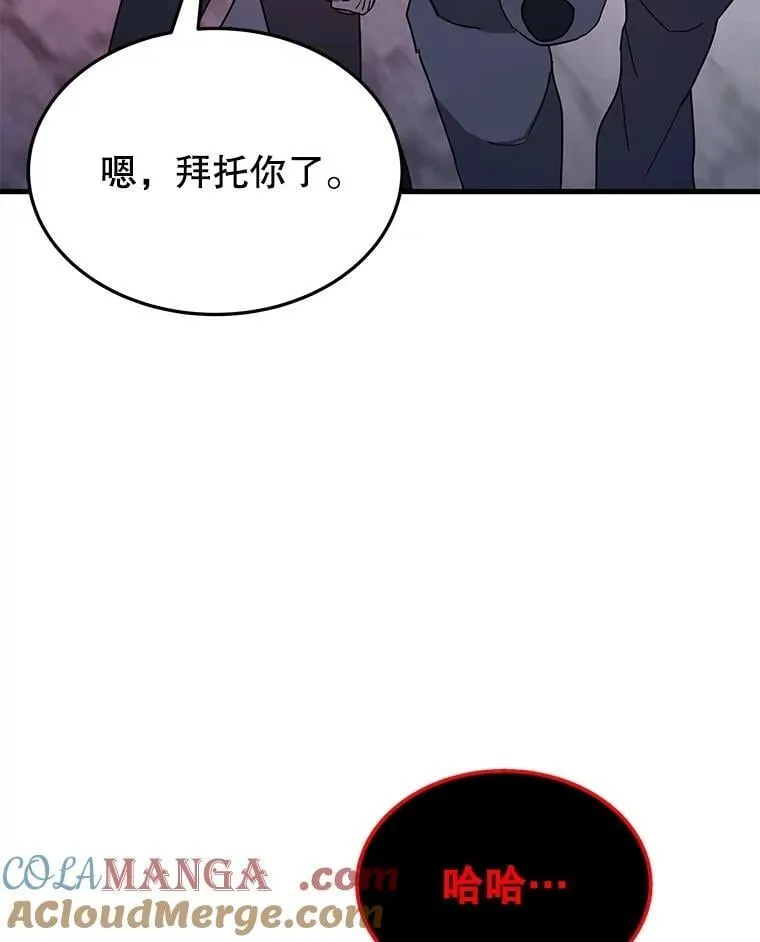 69.撒旦之能168