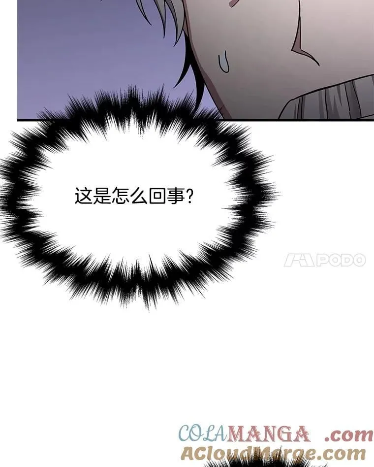 67.双双被擒64