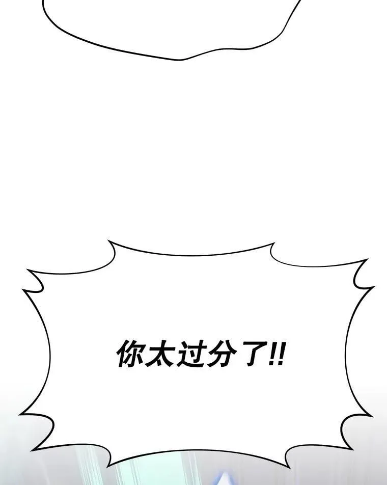 60.觉醒热142