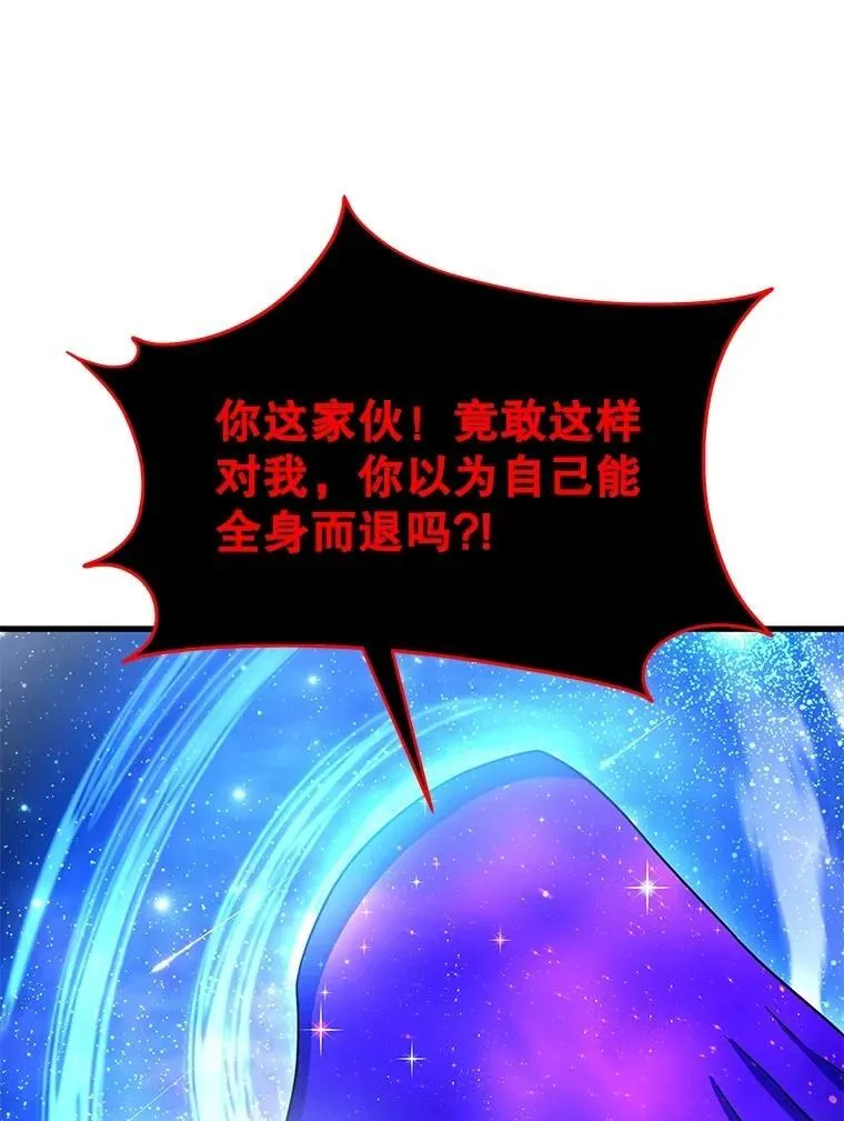 74.善后75