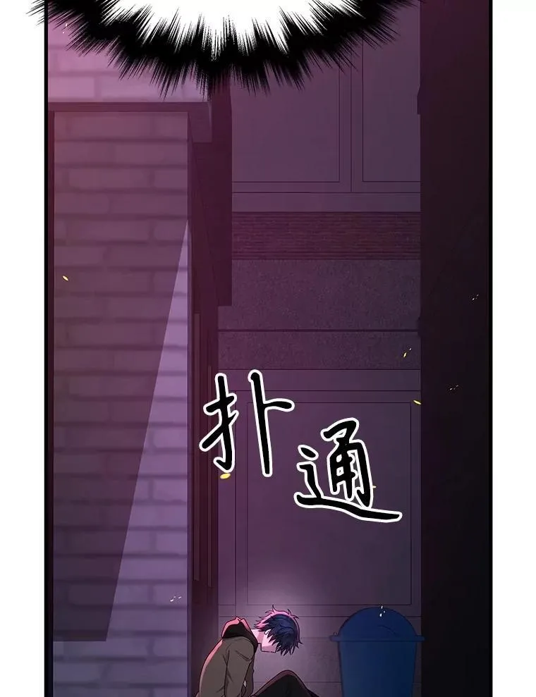 59.天命公会193