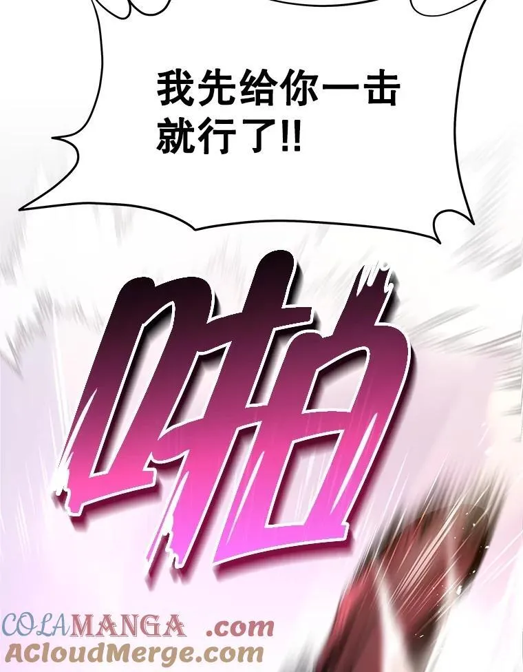 64.神级英雄们的继承者88