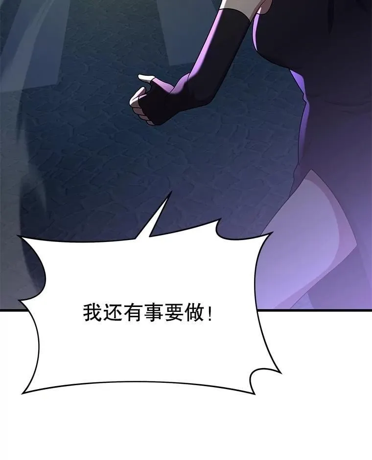 57.死里逃生129