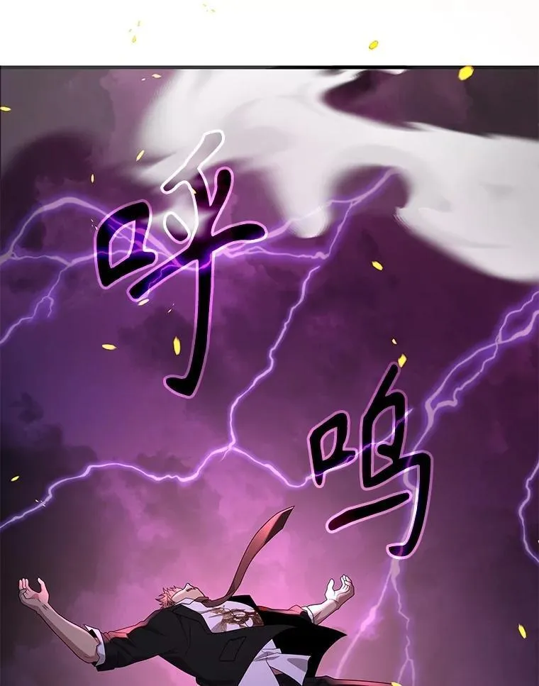 59.天命公会159