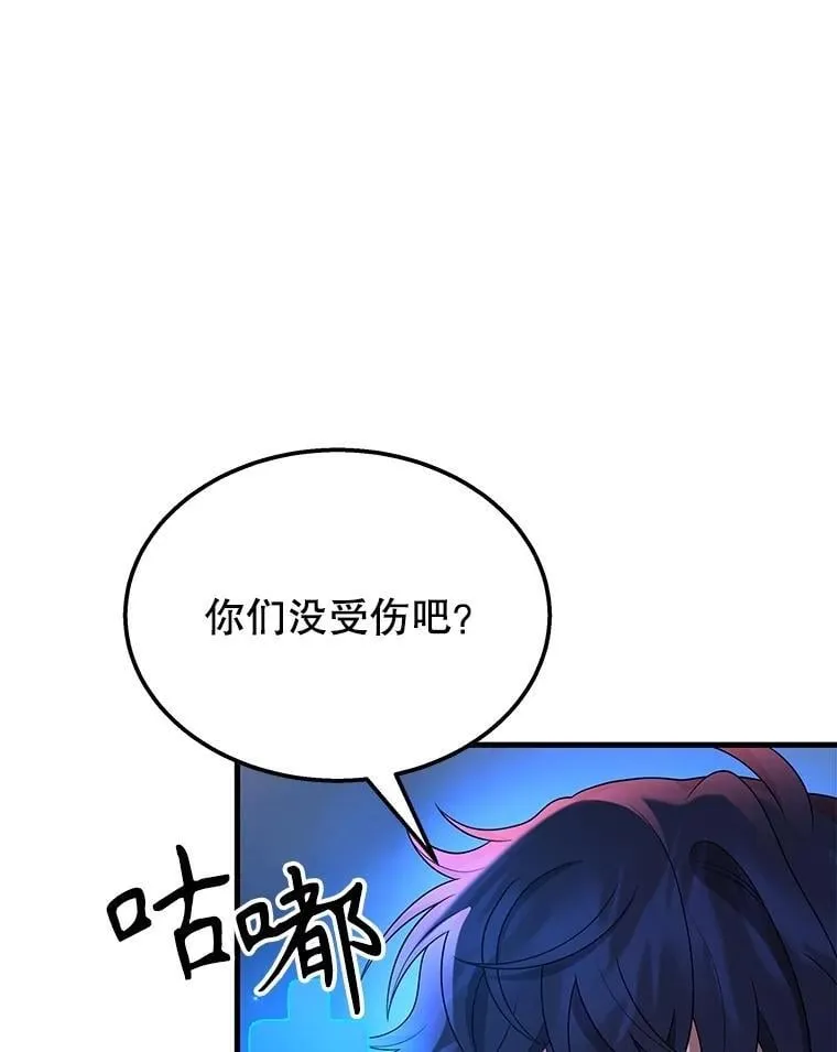 58.6大权能29
