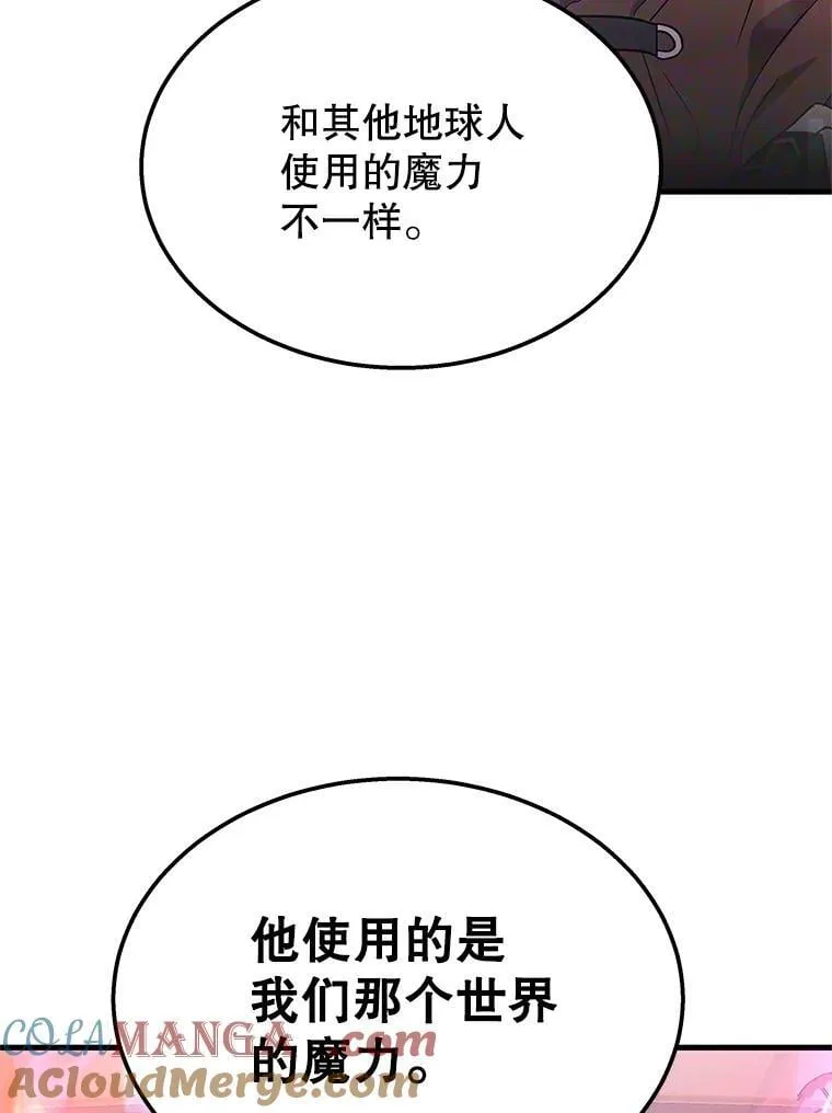 73.造物主64