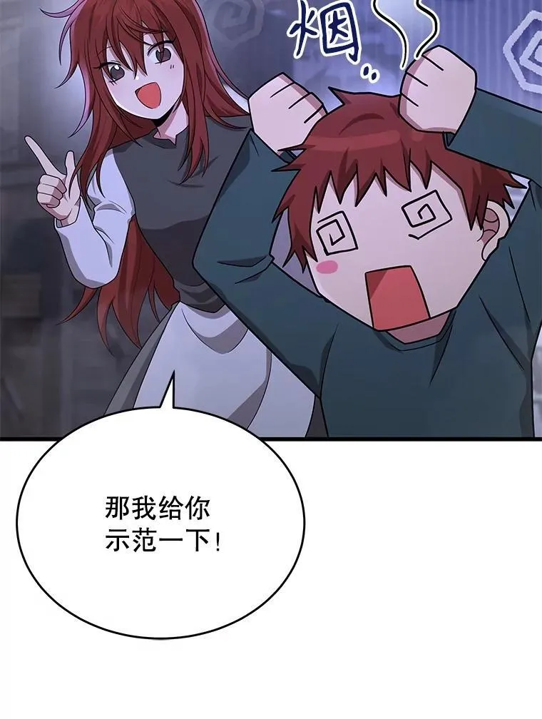 43.出塔29