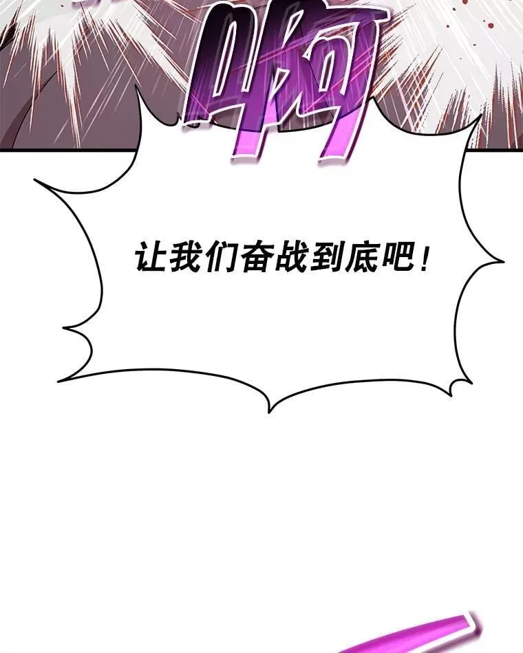59.天命公会145