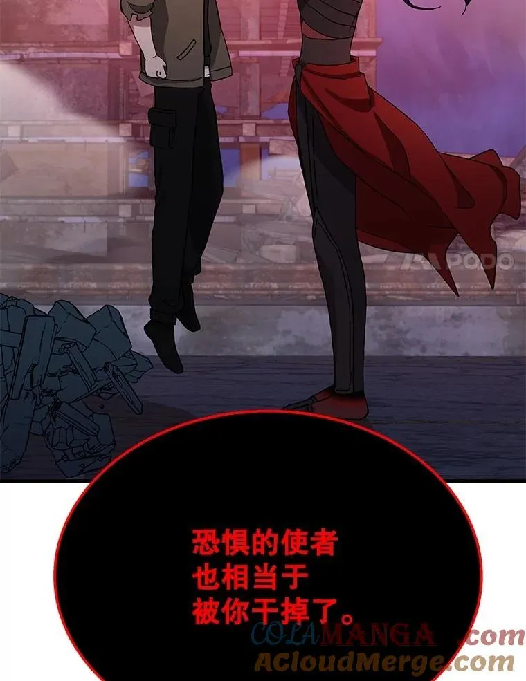 69.撒旦之能136