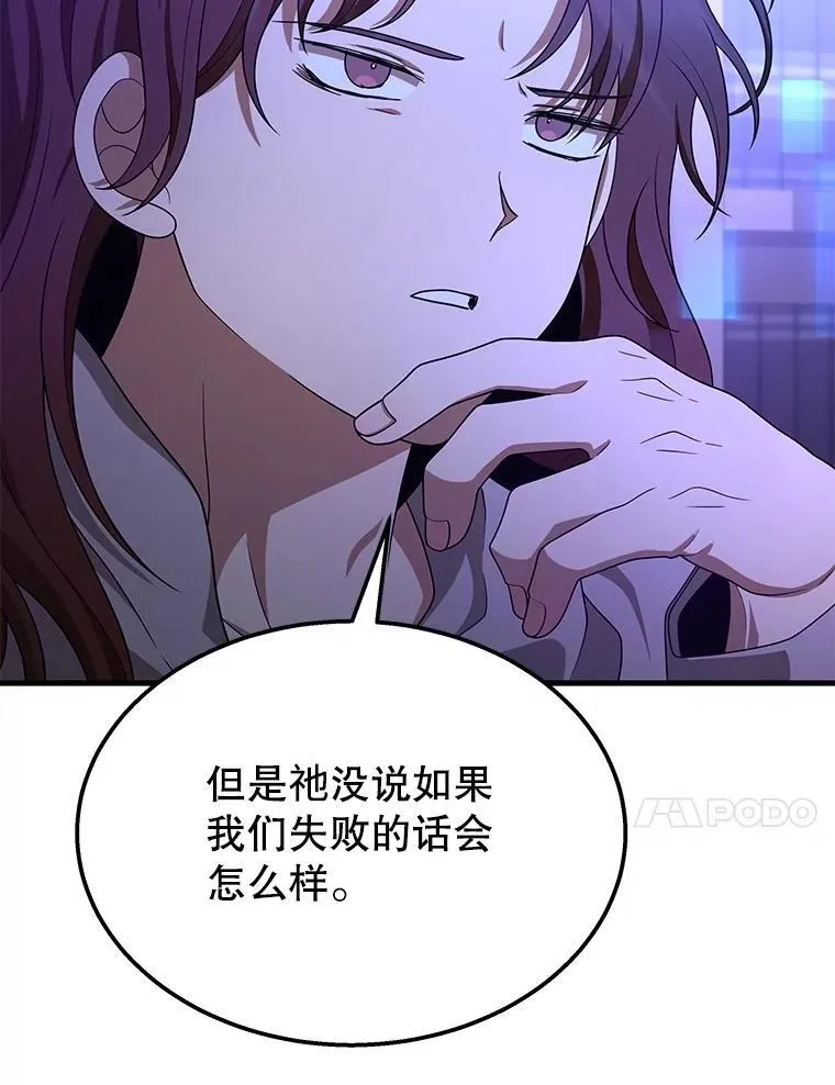 72.已死之身78