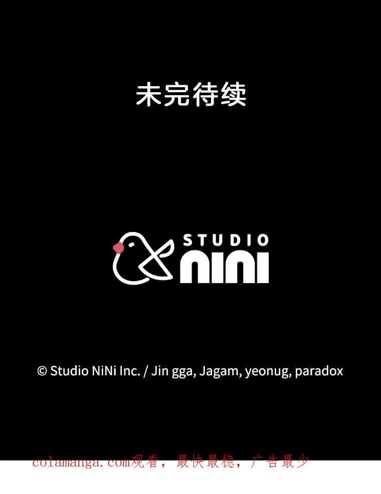 58.6大权能166