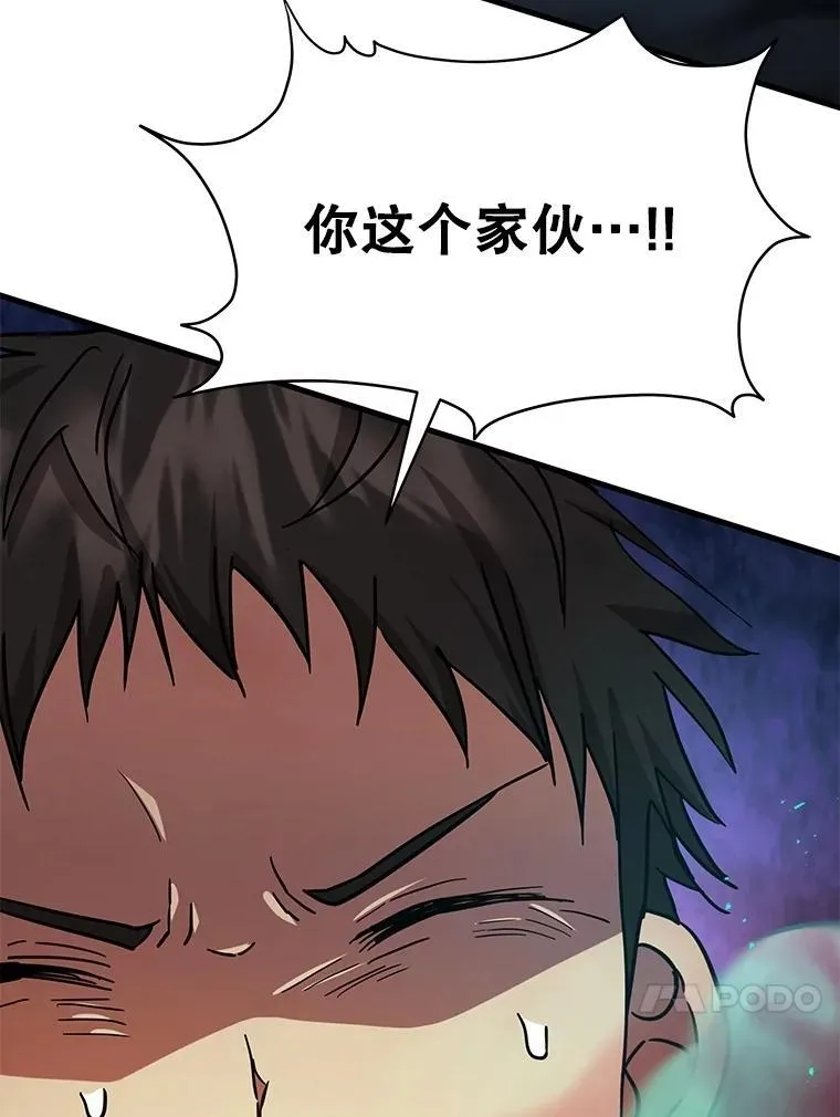 63.神级英雄们的继承者143