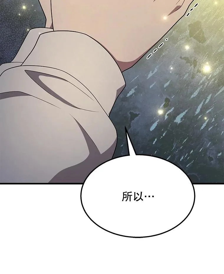 62.换我守护你103