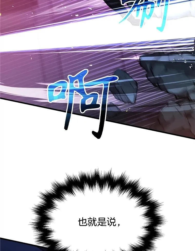 55.假象的权能103