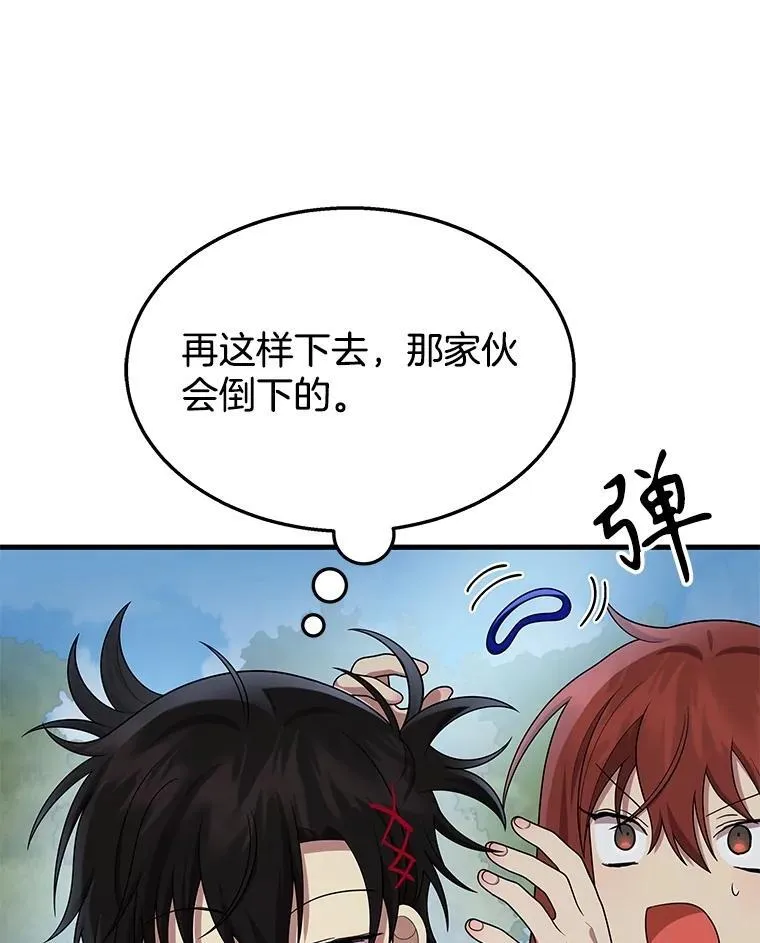 53.创造？82