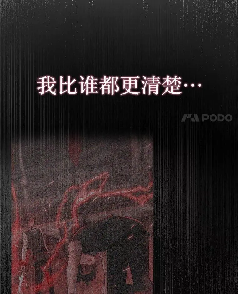 45.圣女26
