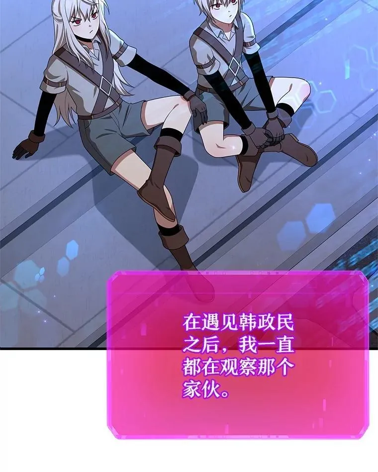 73.造物主45