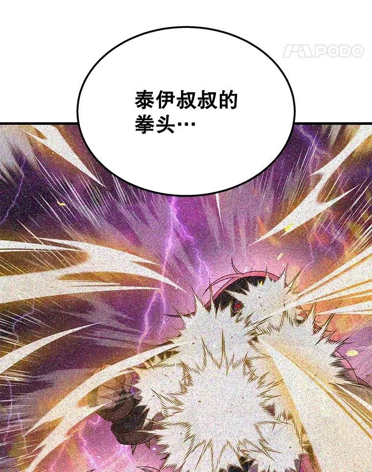 65.智取74