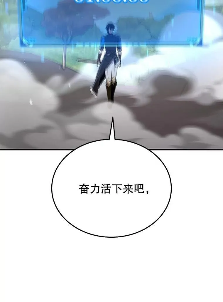 49.地狱对练51