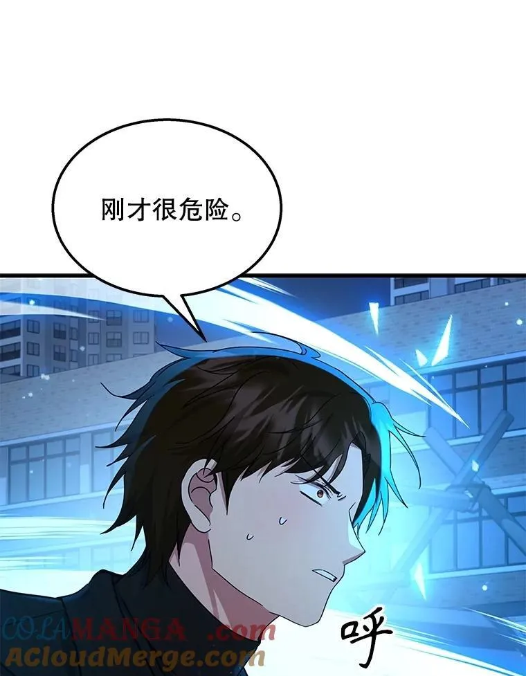 63.背水一战44