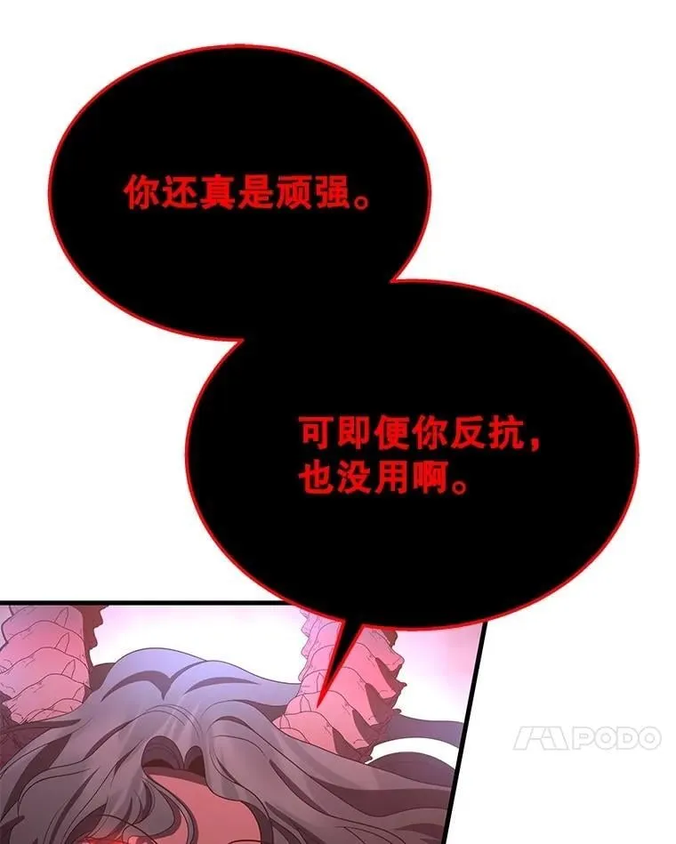 73.造物主126