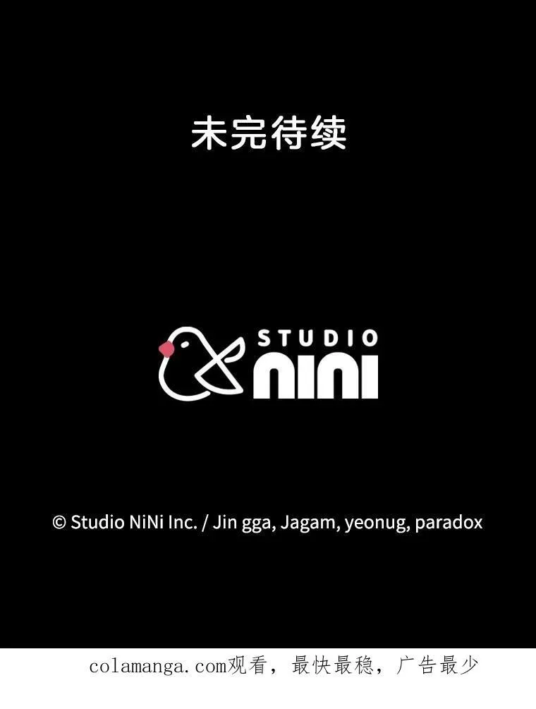 50.背过身的英雄131