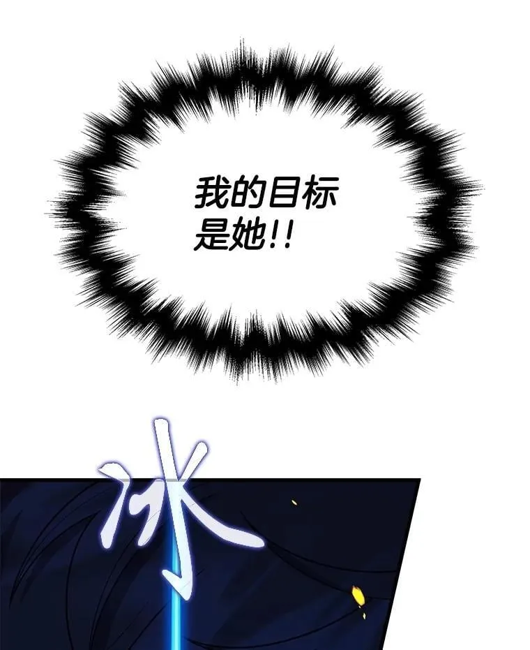 56.僵持14